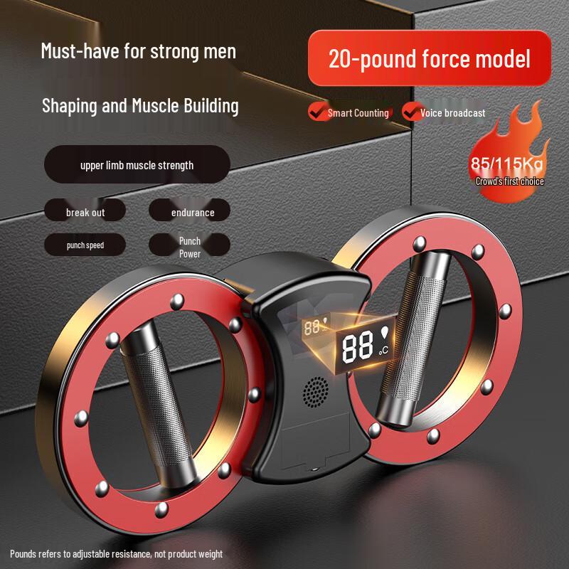 WEZHO Multifunctional Arm Exerciser