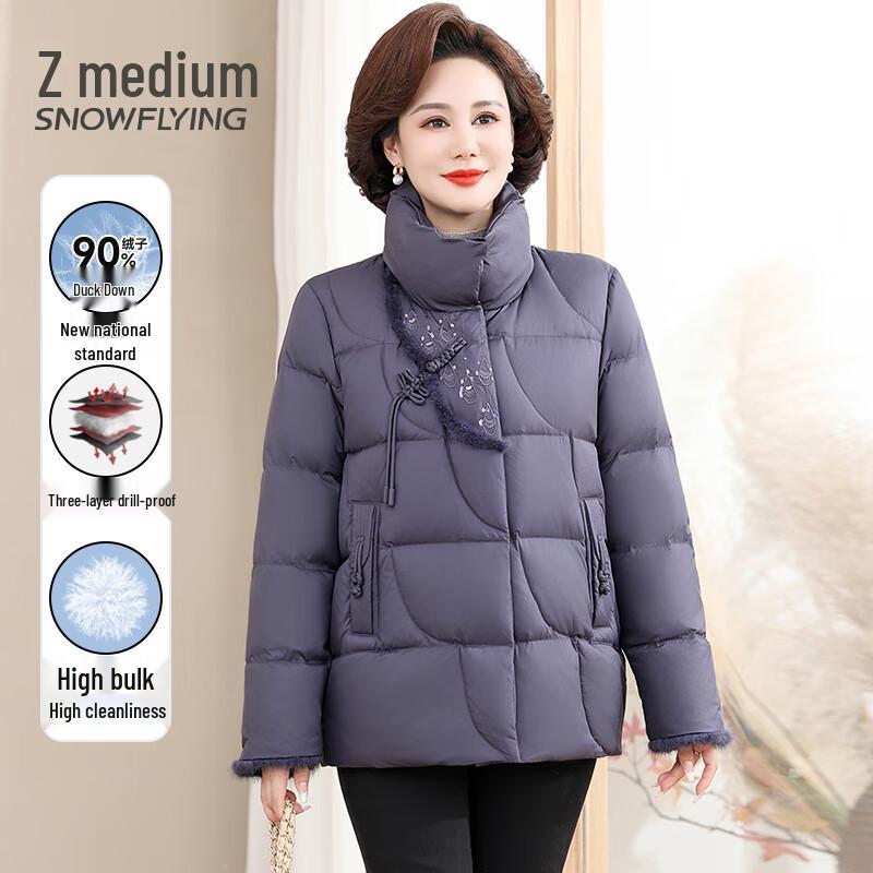 Xuezhongfei Women's 90% Down Mid-Length Winter Jacket