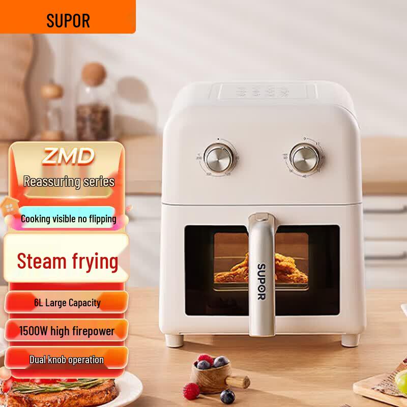 SUPOR ZMD 6L Visible Window Air Fryer CN plug (adapter included)