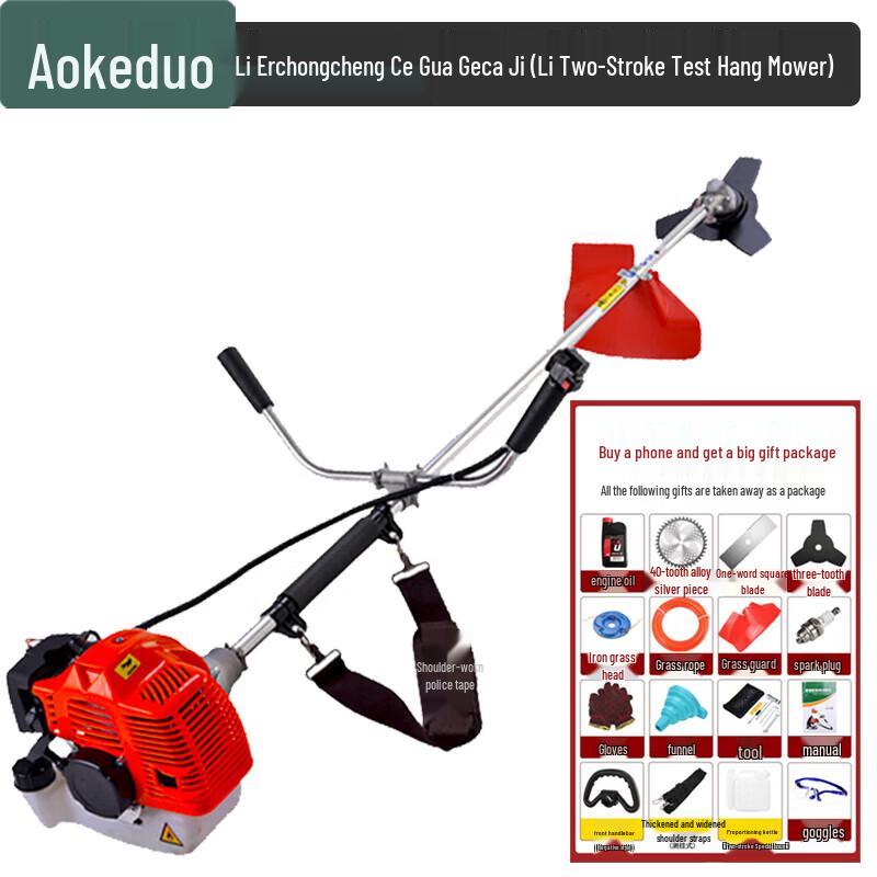 

Aokedu Gasoline Powered Garden Multi-Tool