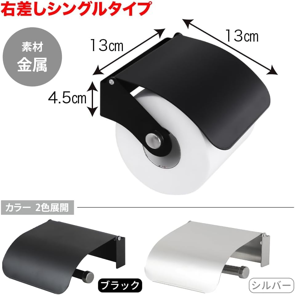 AllBright Toilet Paper Holder, Single/Double, No Installation Required, Toilet Paper Storage (Silver)