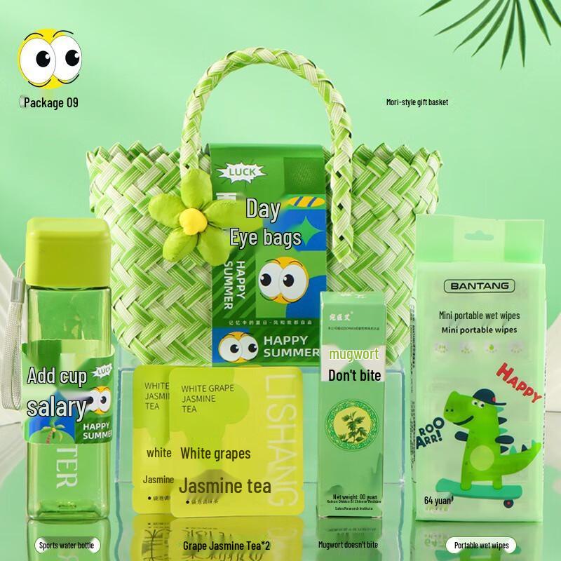 Yiyayun Summer Refreshment Gift Set