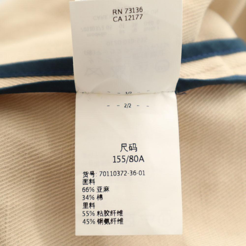 Sportmax Linen Blend Trench Coat 36 Beige CODE Women Used