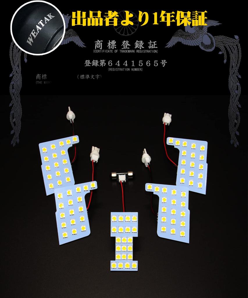 Serena C27 LED Room Lamp, For Suzuki Randy, LED Indoor Light, 4500K Genuine Color