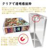 [Thick Type] Box Loader, Acrylic, UV Protection, Magnetic Loader, UV Protection, Display Case, Ideal for Display and Storage, Compatible with Yu-Gi-Oh