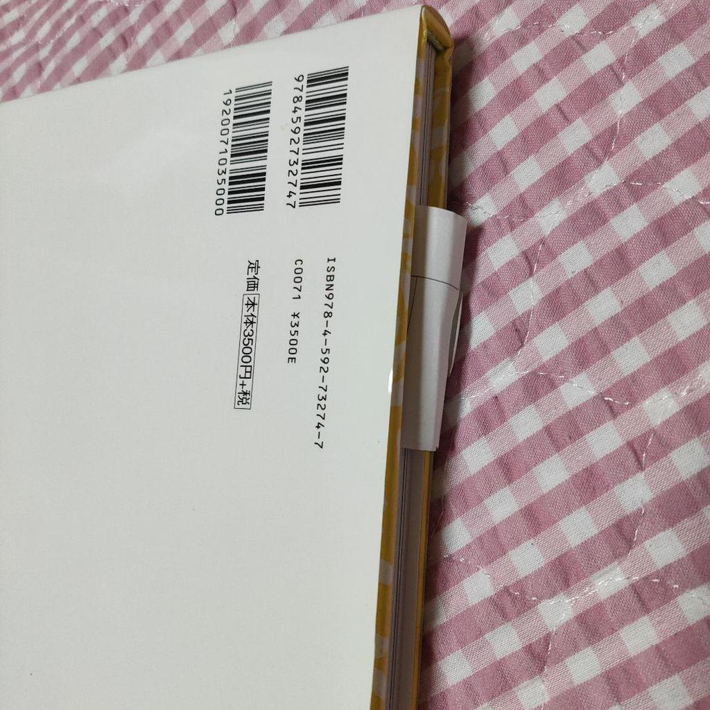 [USED] Prayer of Light: The Collected Works of Seiji Fujishiro