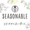 Harukodo/CARALL Seasonable Box, Oita Cabos, Model Number: 3501