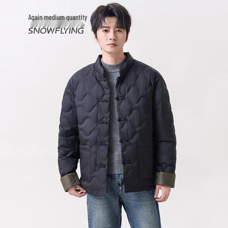 SNOWFLYING Men's Modern Stand-Collar Duck Down Jacket