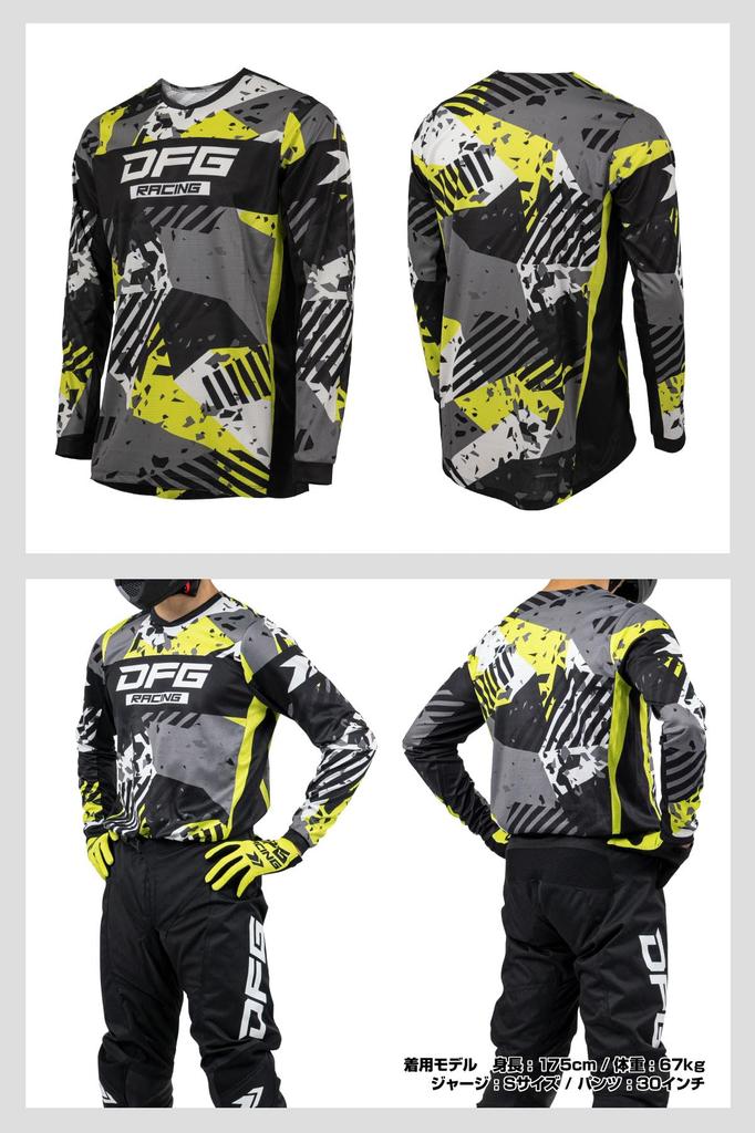 Dirt Freak Solid Neon Size G5723 Jersey, Yellow/Black, XS,