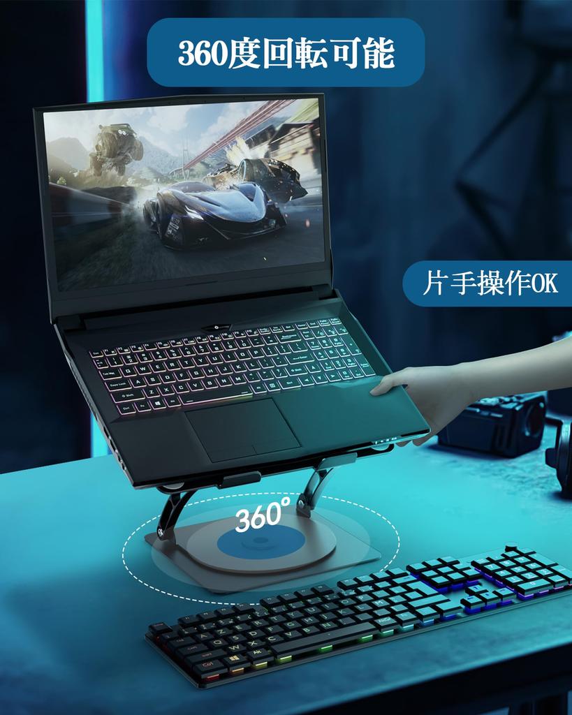 Laptop Cooling Stand with High Airflow Cooling Compatible with Stepless Angle and Height Carbon Load Capacity Pads Model T671A Fan, 360° Rotation,