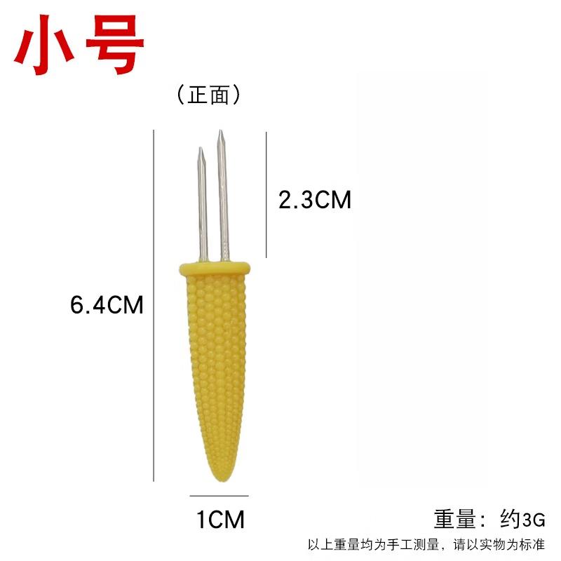 SMVP Stainless Steel Corn Holders
