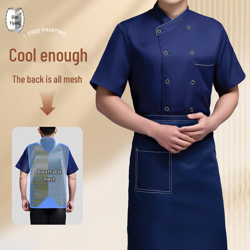 QIANYIYANG Unisex Short Sleeve Chef Uniform L