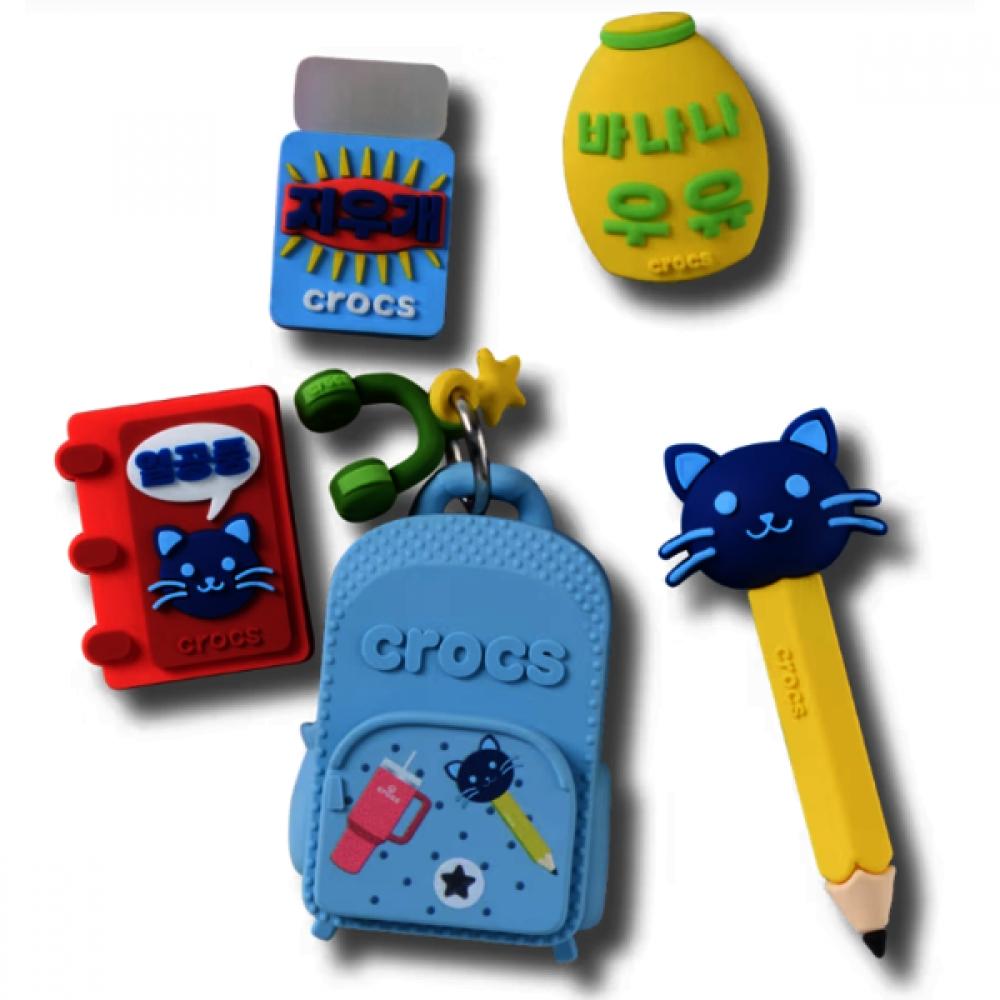 Crocs Exciting School Life Jibbitz Set 10019876 FREE