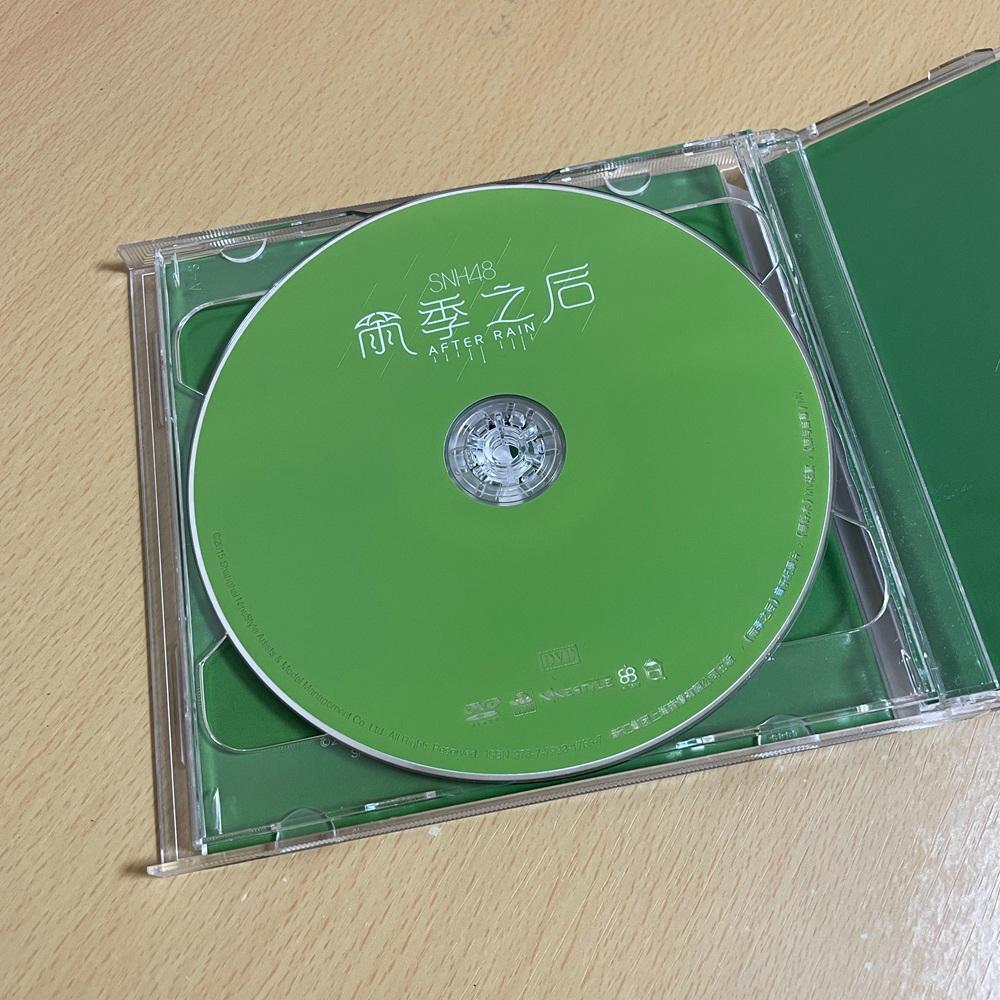 [USED] SNH48 / After Rain CD+DVD