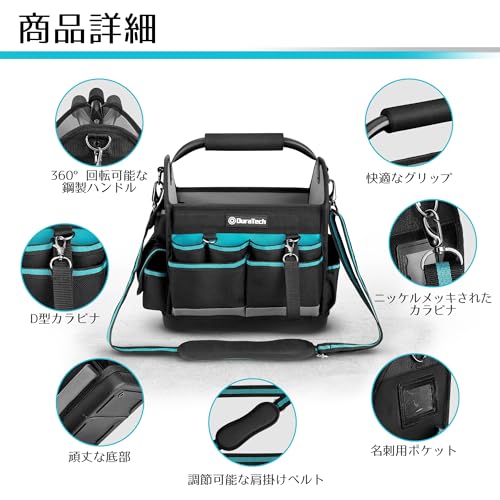 DURATECH Multifunctional Tool Bag, Tool Storage Bag, 900D Oxford Cloth with Adjustable Shoulder Strap and Steel Handle, Large Capacity, for Maintenanc