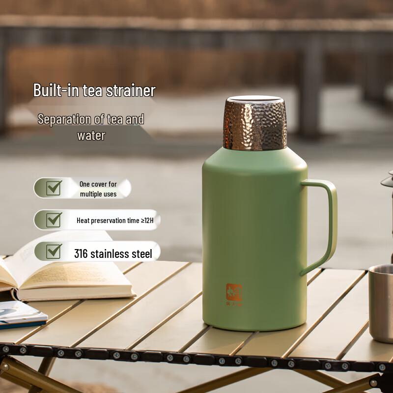 Изолированная дорожная термокружка для чая MENDASHI H2000W