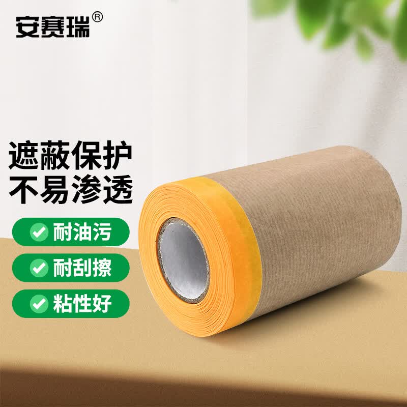 Ansaierui Self-Adhesive Kraft Paper Masking Film