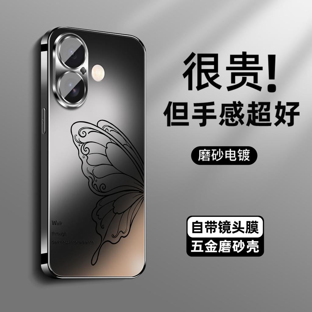Applicable to Apple 17 mobile phone case iPhone16promax frosted glass case 15 simple 14 all-inclusive 13 lens film