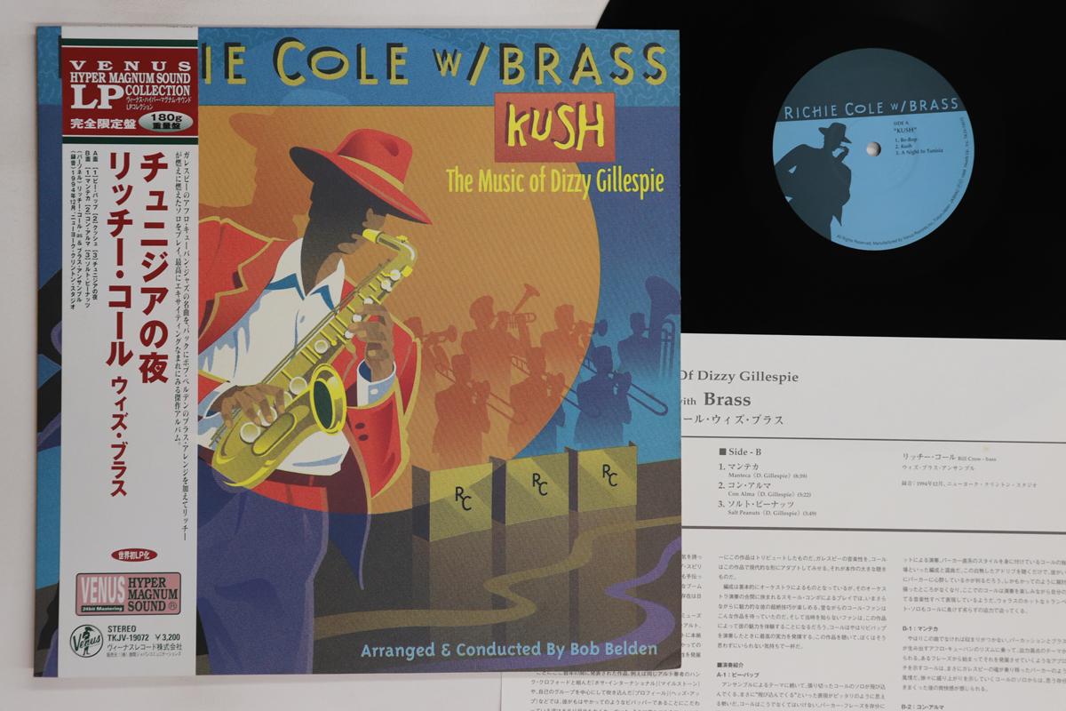 

LP Record RICHIE COLE - Kush - The Music Of Dizzy Gillespie TKJV19072 VENUS 1998 Japan Obi Jazz Used