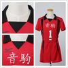 Halloween high school tail iron long solitary claws grinding volleyball less cosplay sportswear T-sleeve set
