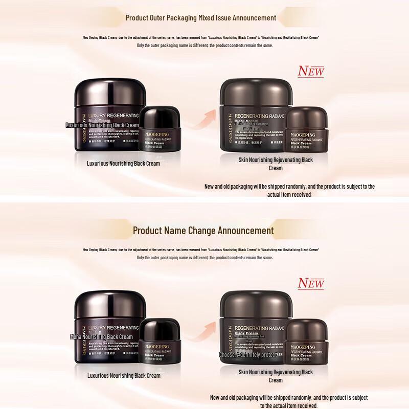 MAOGEPING Revitalizing Black Cream