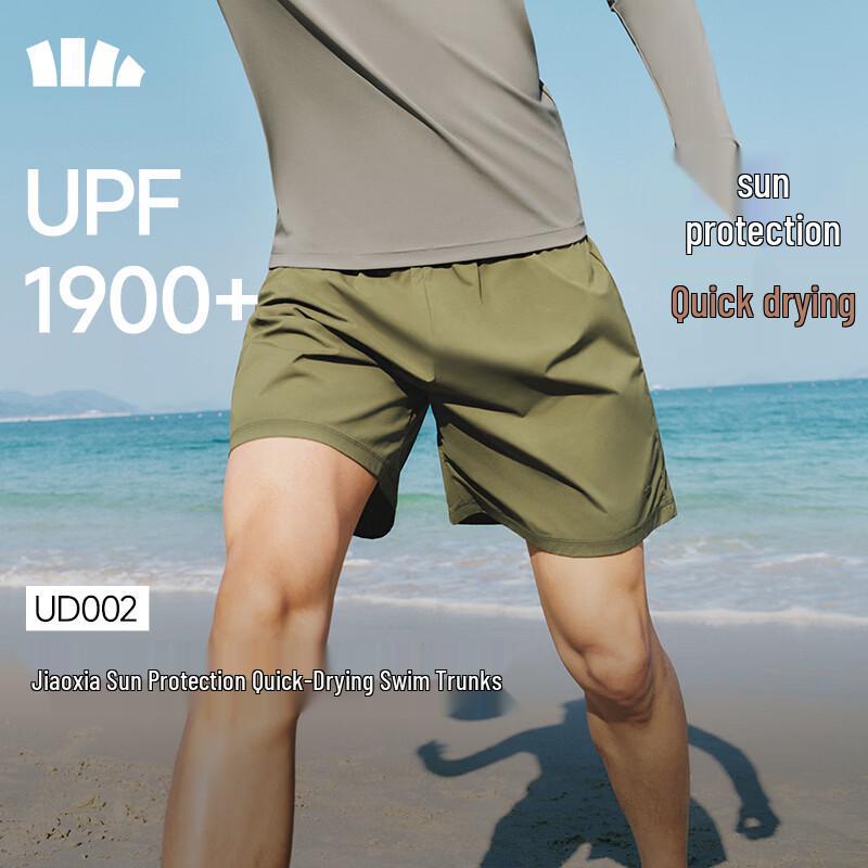 

Beneunder Men s UV Protection Quick-Dry Swim Shorts XL