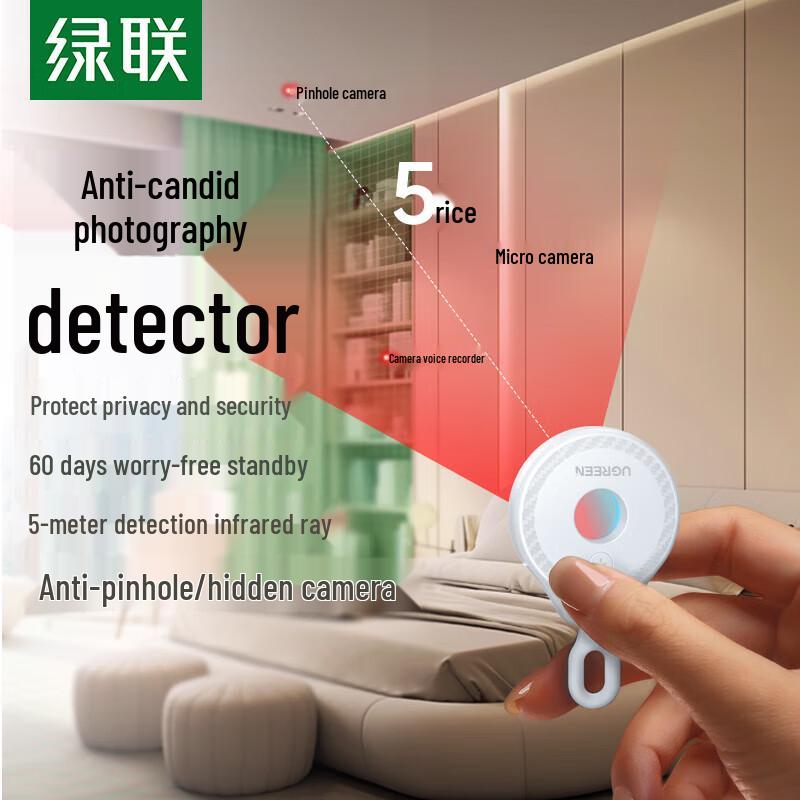 

Ugreen Portable Hotel Hidden Camera Detector