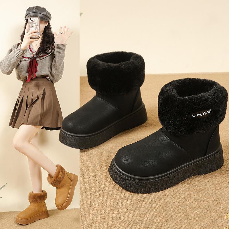 Winter New Warm Velvet Thick-soled Flanged Cotton Shoes Women's Fashion Foot Cover Lazy Snow Boots