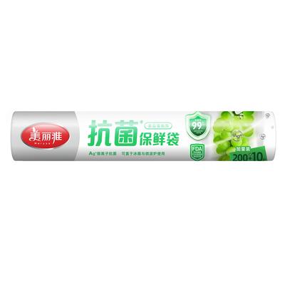 Meiliya Antibacterial Food Storage Bags