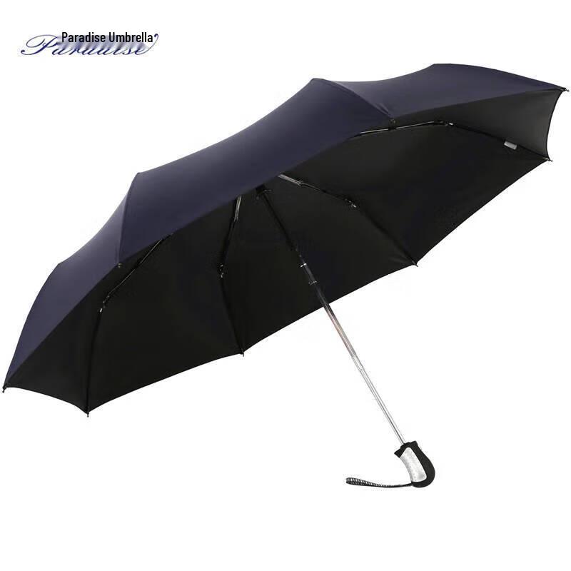 Tian Tang Automatic UV Protection Travel Umbrella
