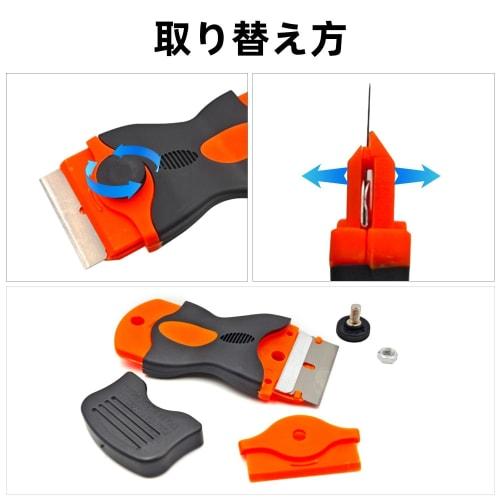 KKLM Mini Scraper Set with Plastic and Stainless Steel Blades, Double-Edged for Removing Adhesives from Windows, Bathrooms, and Kitchens. A safe, mult