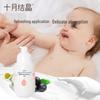Shyuejiejing Baby Moisturizing Body Lotion