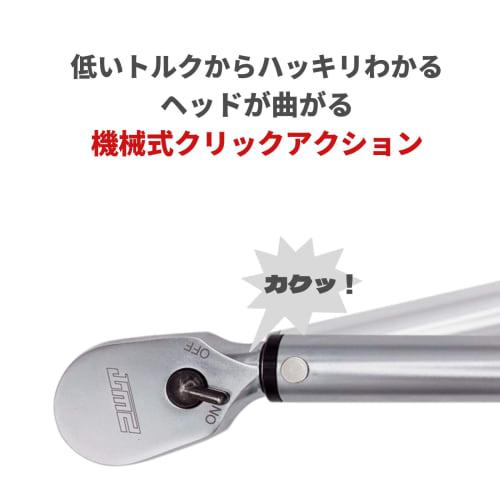 PWT Torque Wrench Set for Automotive Tire Change, 12.7mm (1/2 Inch) 90-Tooth Wheel Nut Deep Socket, 20-200Nm, Made In Taiwan