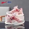 Children's WZ(CL)-0628 Sports Shoes