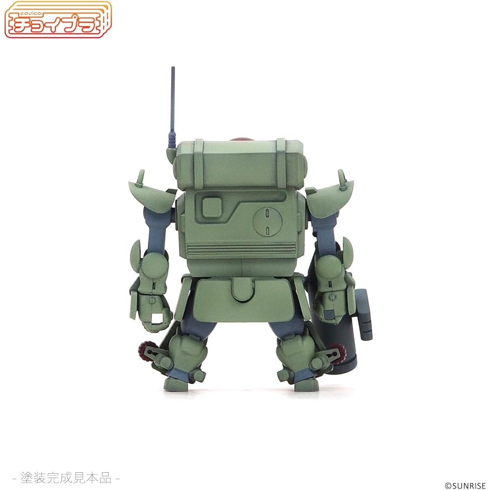 Cabico Choi-Pura Series Armored Trooper Bottoms ATH-14-WP Standing Turtle Non-Scale Plastic Model 48mm