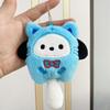 Cute Plush Doll Keychain Bag Charm Cinnamon And Puppy Stuffed Toy Pendant Decoration Gift
