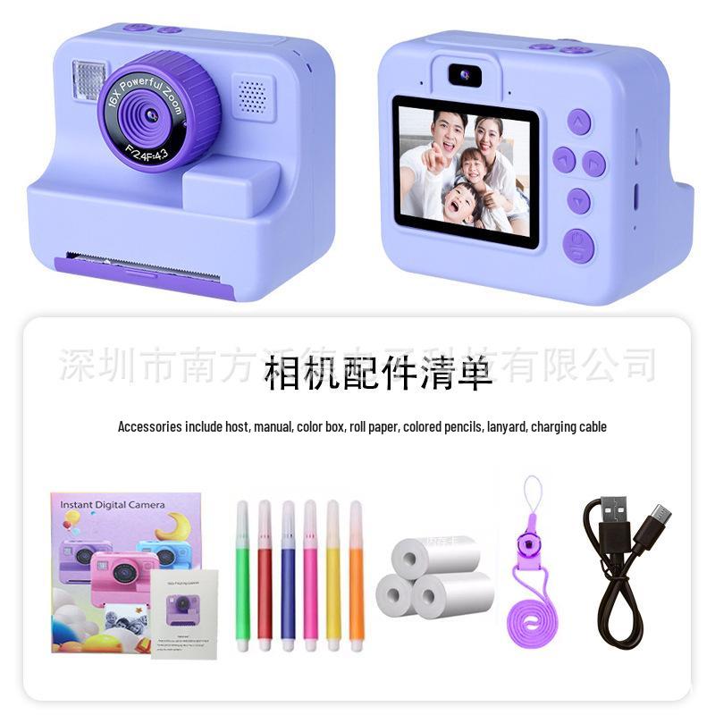 

Детская образовательная камера мгновенной печати HD