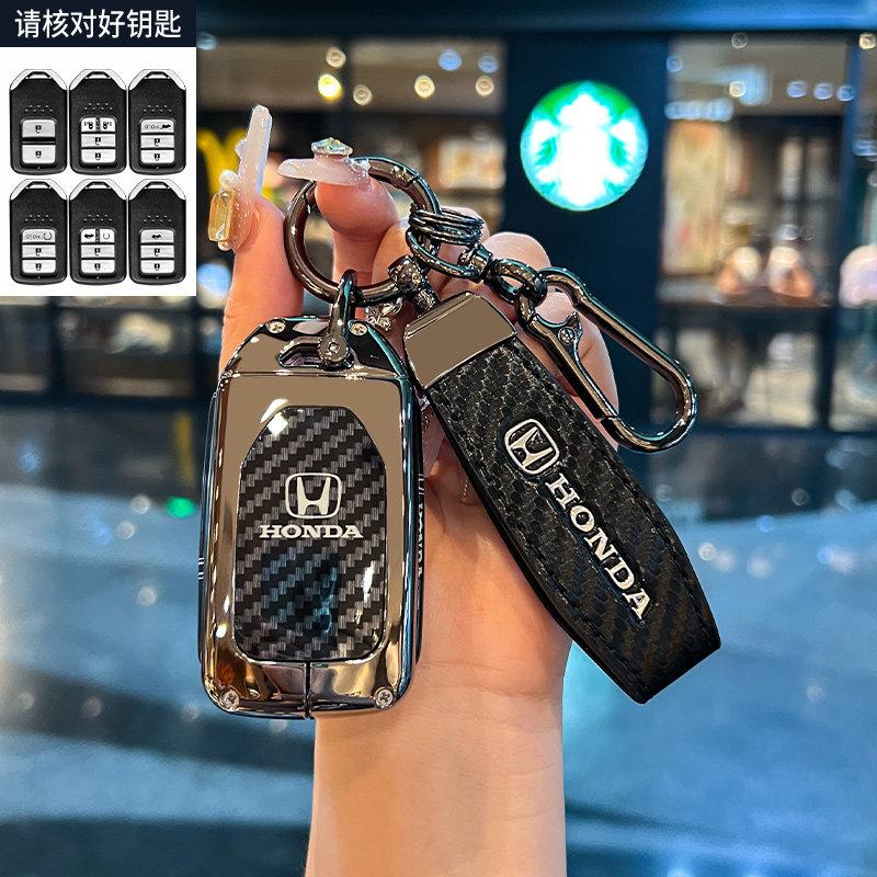 Suitable for Honda Key Covers: Fit, Civic, City, XR-V, CR-V, HR-V, Breeze, Avancier, Lingpai (foldable Old-style Shells for Men)