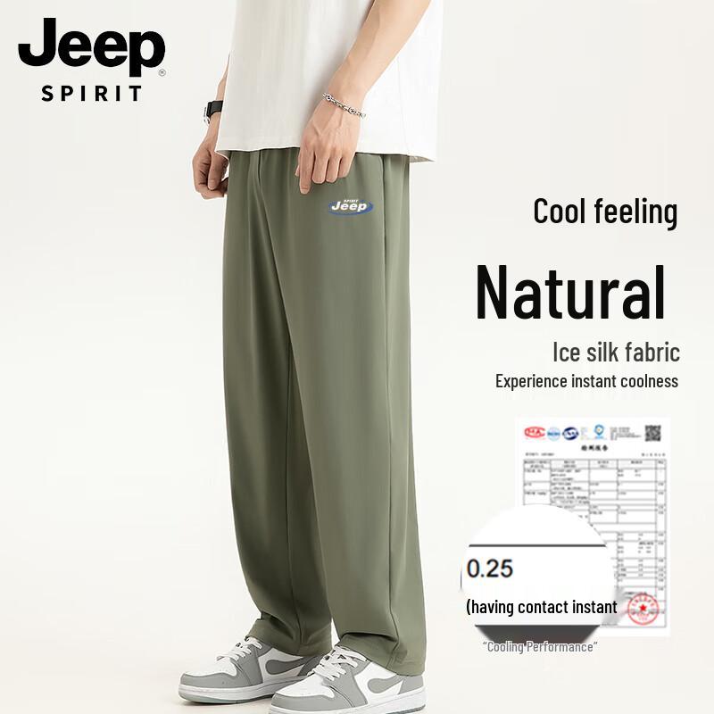 

JEEP SPIRIT Men s Ice Silk Quick-Dry Straight Cropped Pants 3XL