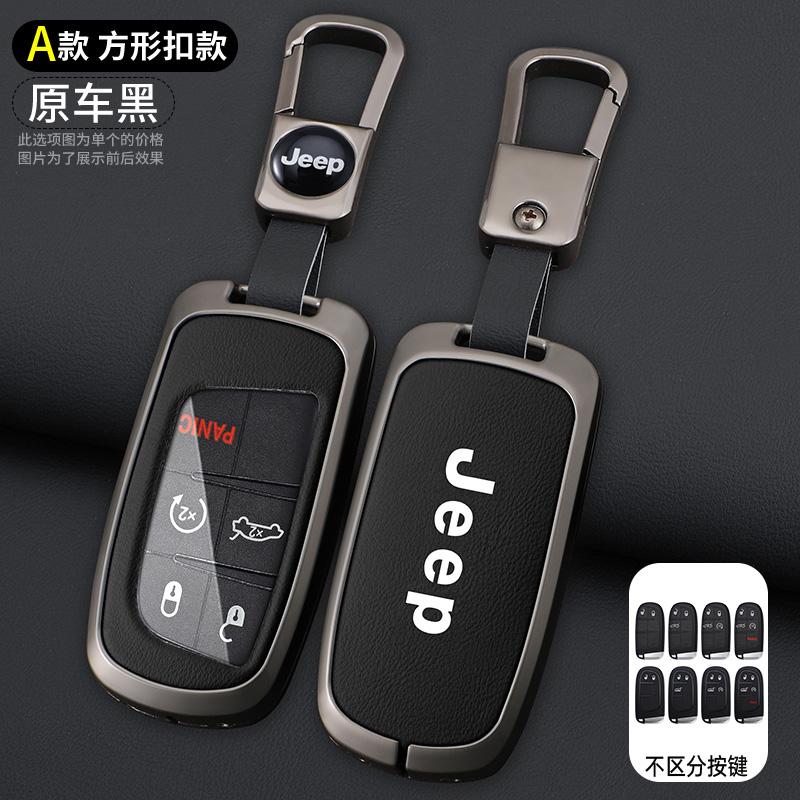 Zinc Alloy Leather Car Key Cover Case For Jeep Renegade Wrangler Patriot Grand Compass Cherokee Liberty WK2 KL Auto Accessories