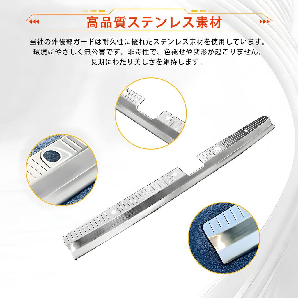 YASICA Bumper Bumper Protector for Daihatsu New Atrai Hijet Cargo Stainless Steel Rear Bumper Guard with Scratch and Stain Carbon Fiber Paint