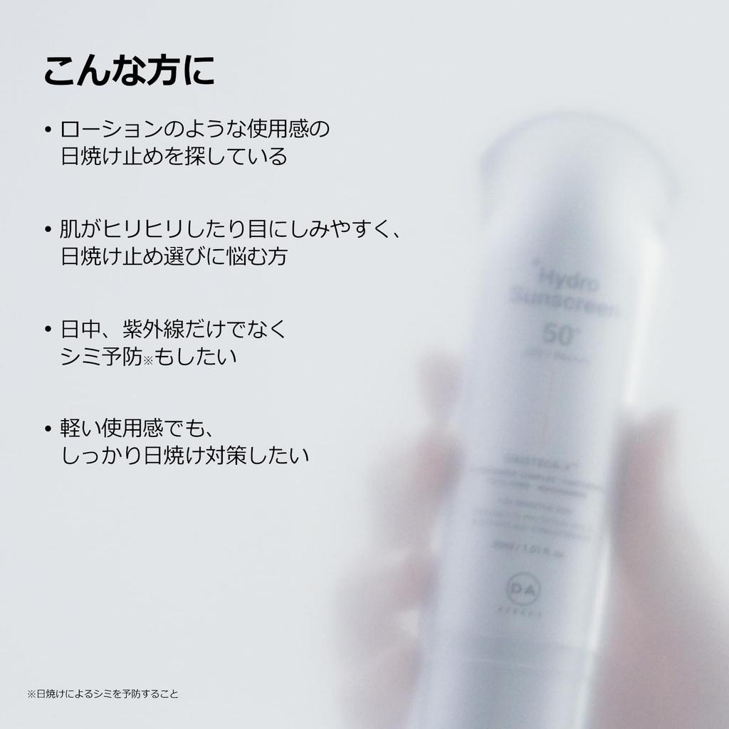DA EFFECT 6 Types of Ceramide Moisturizing Sunscreen Hydro Sunscreen SPF Hyaluronic Moisture Skincare UV Makeup Base 30ml 50+ PA++++ Acid,