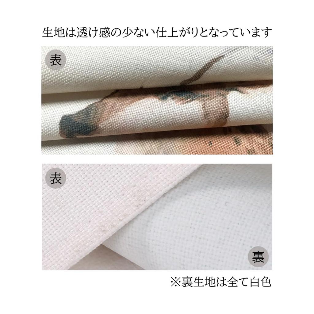 Thick Noren Curtain with Tension Cat 150cm Privacy Room Abstract Modern Easy Doorway Heat Blocking Rod, Pattern, Long, Screen, Divider, Design,