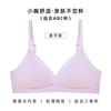 Y summer thin pure cotton mulberry silk French triangle cup underwear women's big breasts show small gathering small breasts no steel ring bra