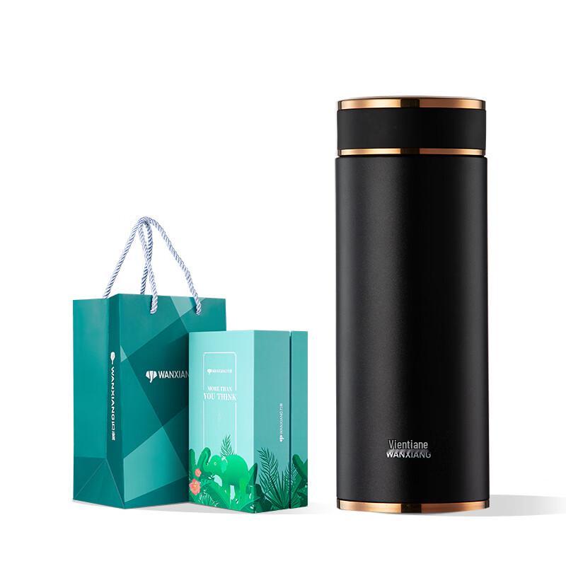 Wanxiang 316 SS Insulated Tea Infuser Tumbler