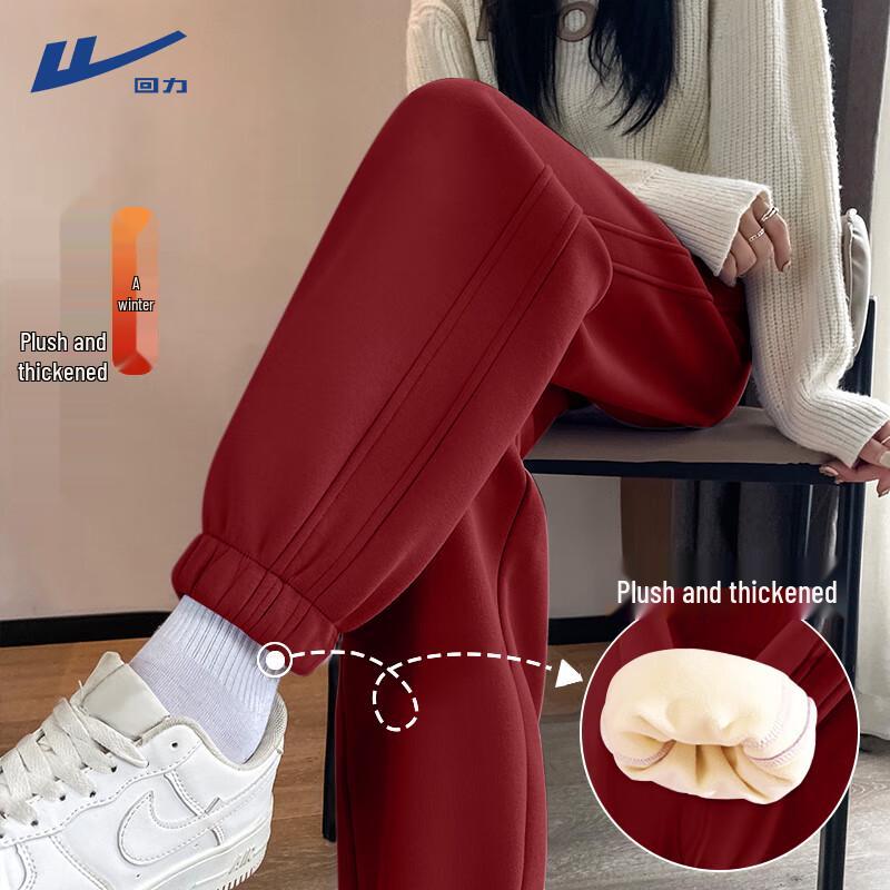 Warrior Women's Fleece-Lined Lamb Wool Sweatpants