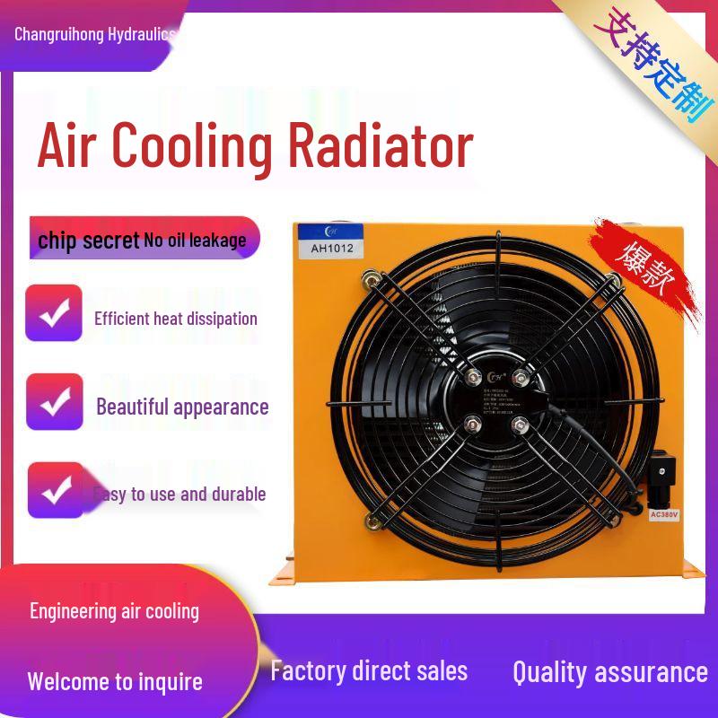 AH1012 Excavator Hydraulic Oil Cooler System