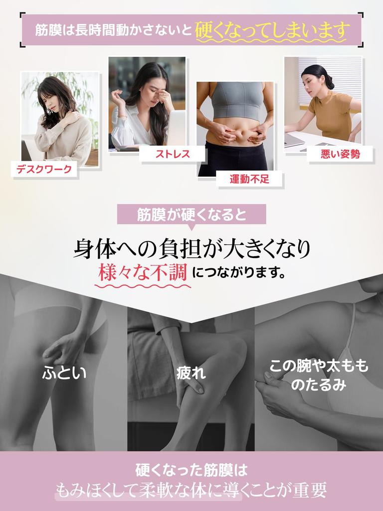 Myofaszialer Roller [Abnehmbarer Griff & Ganzkörperpflege] Massageroller, Muskelentspannungsroller, Muskelentspannungsroller, 180° Öffnung, Waden-/Cellulite-Linderung