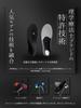 Rela Kino Insoles Physical Therapist Brand Insoles for Flat High Grip Top-of-the-line Fatigue-Relieving Shock-Absorbing Feet, (Premium) (XL