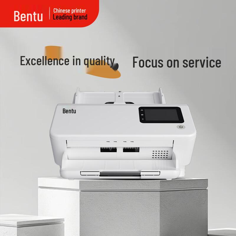 Pantum A4 Document Scanner CN plug (adapter included)